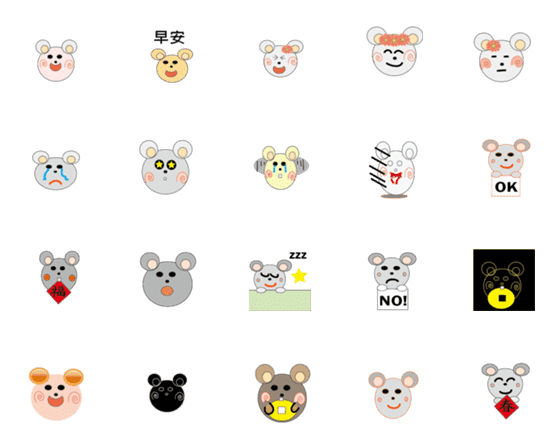 [LINE絵文字]Mouse yearly fortuneの画像一覧