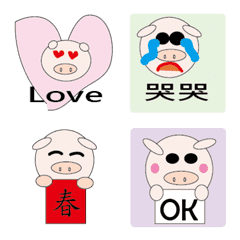 [LINE絵文字] Cute Piglet Stickerの画像