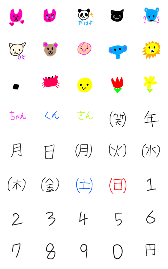 [LINE絵文字]子供 絵文字の画像一覧