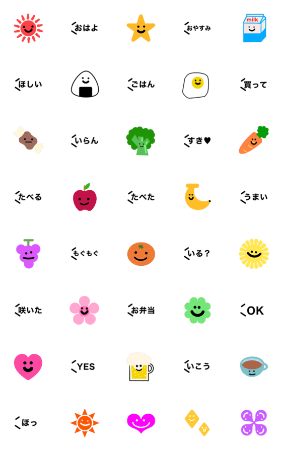 [LINE絵文字]日常で使えるの画像一覧