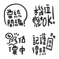 [LINE絵文字] Terms commonly used by travellers2の画像