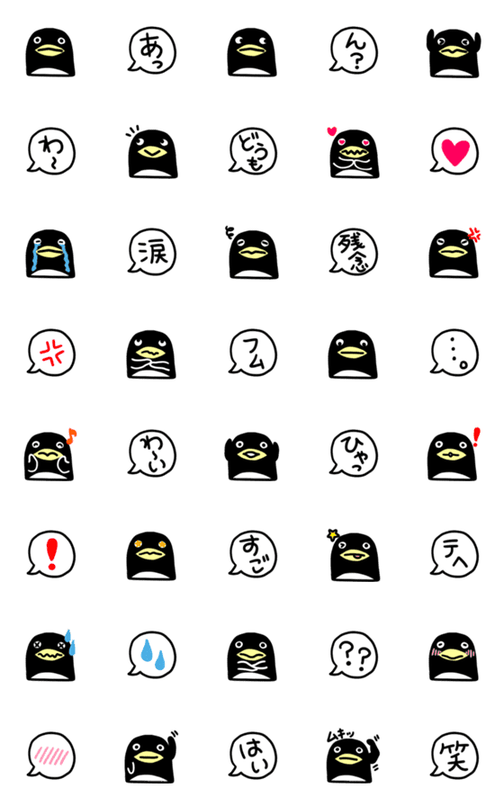 [LINE絵文字]どうやら俺は人間じゃない気がしてきた。の画像一覧