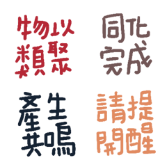 [LINE絵文字] Quickly respond to group suitable5の画像