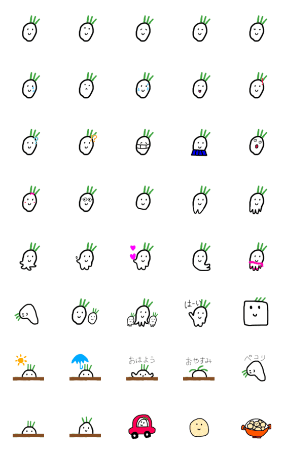 [LINE絵文字]だいこんちゃんの画像一覧