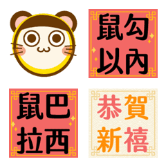 [LINE絵文字] emoji-face-happy new yearの画像