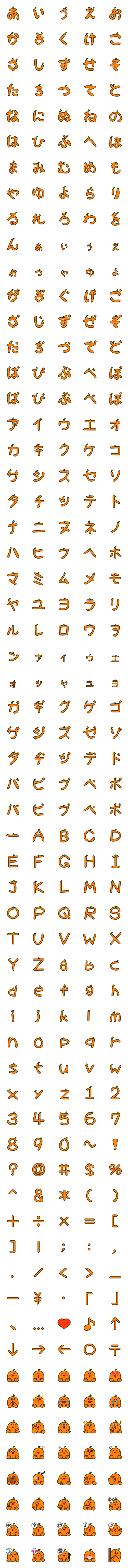 [LINE絵文字]まあるいとり ながちゃん 絵文字1の画像一覧