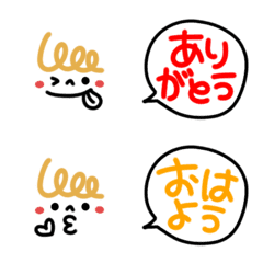 [LINE絵文字] シンプルボーヤの画像