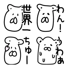 [LINE絵文字] いぬぶらざーずの画像