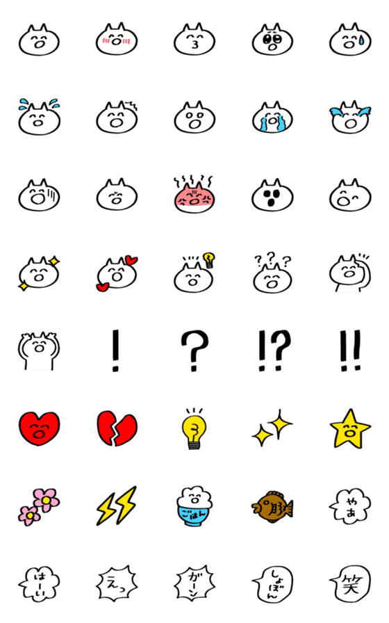 [LINE絵文字]ほほえみをたやさないねこ 使える絵文字の画像一覧