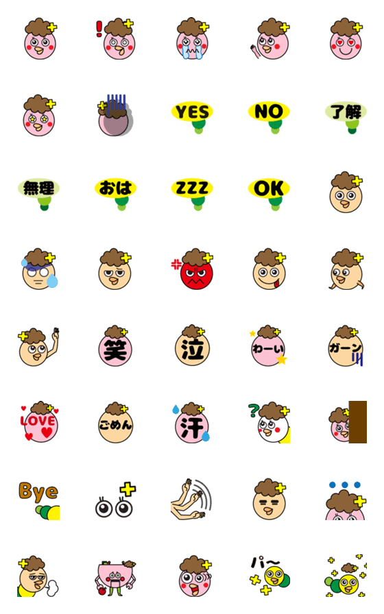 [LINE絵文字]ピピとポポの絵文字の画像一覧