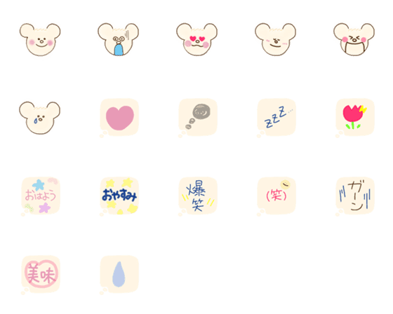 [LINE絵文字]〇しんぷることばとくま〇の画像一覧