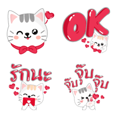 [LINE絵文字] Peppa.p Emoji : Cat in loveの画像