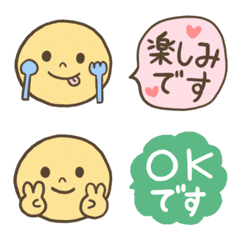 [LINE絵文字] 大人可愛い♡毎日使える！ゆるりにこちゃんの画像