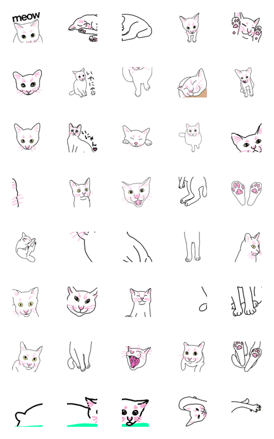 [LINE絵文字]ねこのちーやんの画像一覧