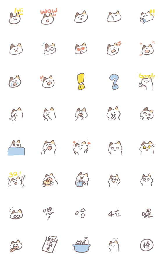 [LINE絵文字]cat CCの画像一覧