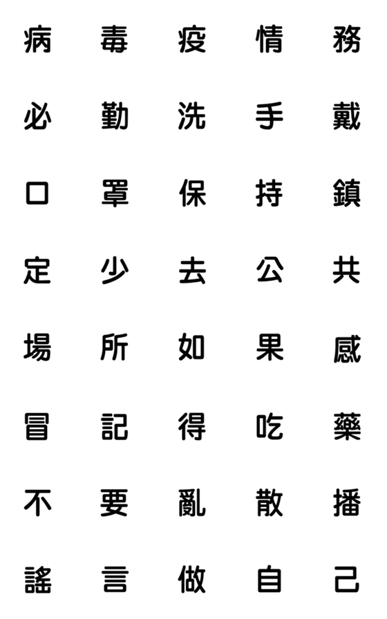 [LINE絵文字]sloganの画像一覧