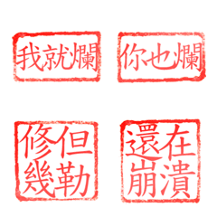 [LINE絵文字] Practical seal sticker 5の画像