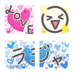 [LINE絵文字] ハートがあふれ出るつなげ絵文字の画像