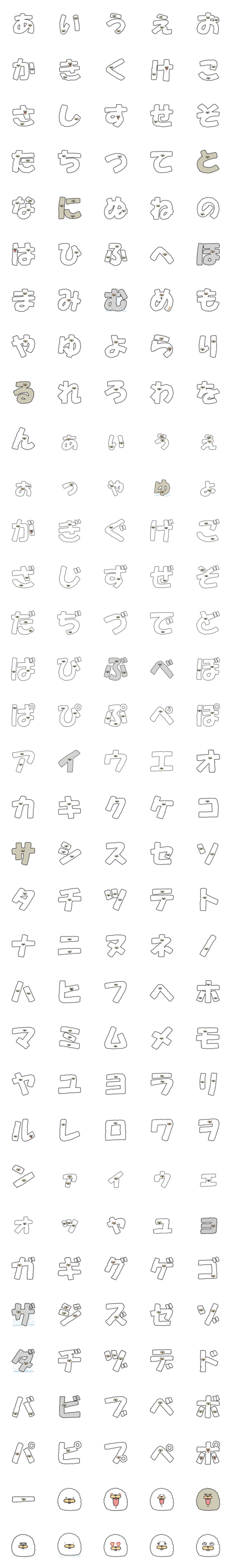 [LINE絵文字]ムーピーbyYAMMEHの画像一覧