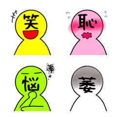 [LINE絵文字] シンプルに気持ちを伝える絵文字の画像