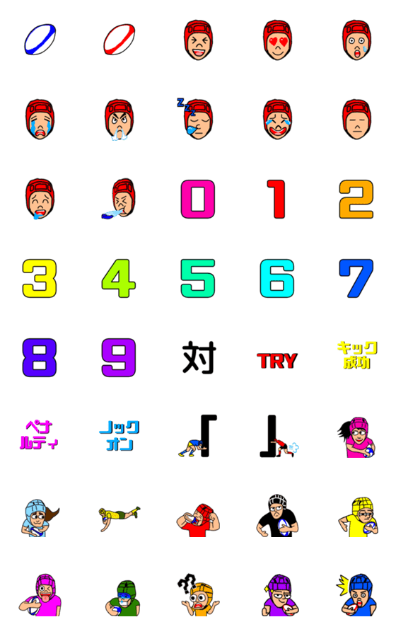 [LINE絵文字]ラグビーバーの画像一覧