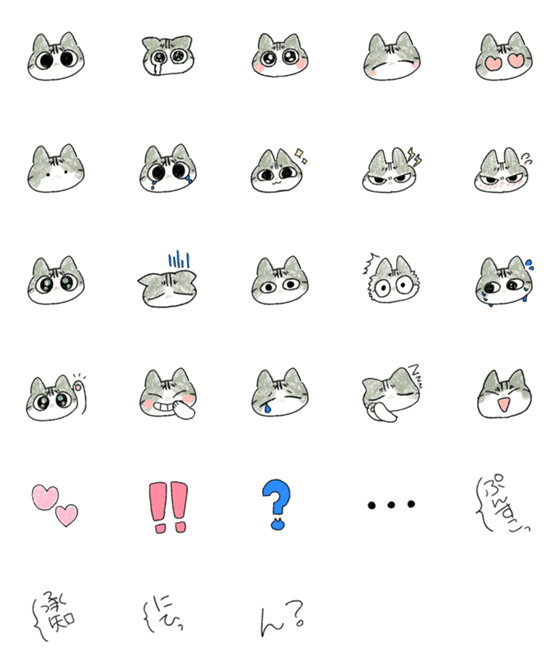 [LINE絵文字]ねこのこんぶくんの画像一覧