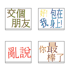 [LINE絵文字] Different styles of the blackboardの画像