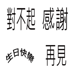 [LINE絵文字] Frequently Asked Questionsの画像