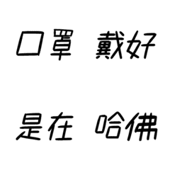 [LINE絵文字] Negative emjioの画像