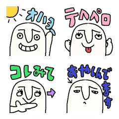 [LINE絵文字] 色んな絵文字セット161大人可愛いシンプルの画像