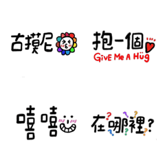 [LINE絵文字] Words Matterの画像