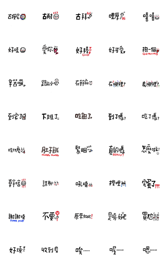 [LINE絵文字]Words Matterの画像一覧