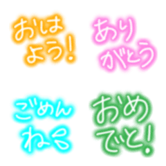 [LINE絵文字] ネオンペン日常の言葉の画像