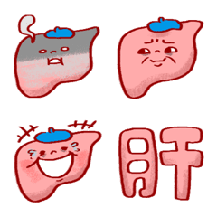 [LINE絵文字] Designer's liver emojiの画像