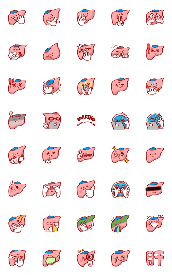 [LINE絵文字]Designer's liver emojiの画像一覧