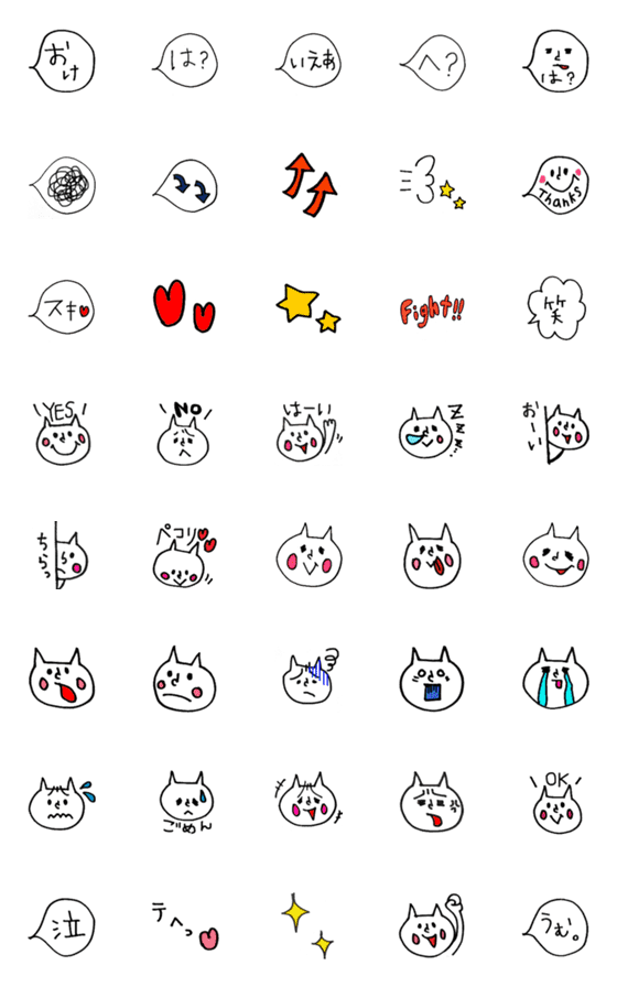 [LINE絵文字]へっぽこねこえもじの画像一覧