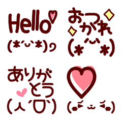 [LINE絵文字] ブラウンな可愛い顔文字2の画像