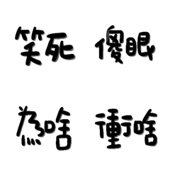 [LINE絵文字] JUST LAZY TYPINGの画像