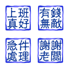 [LINE絵文字] 4文字のシンプルシール（5）の画像