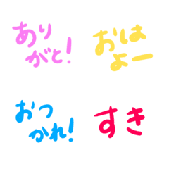 [LINE絵文字] 日常単語えもじの画像