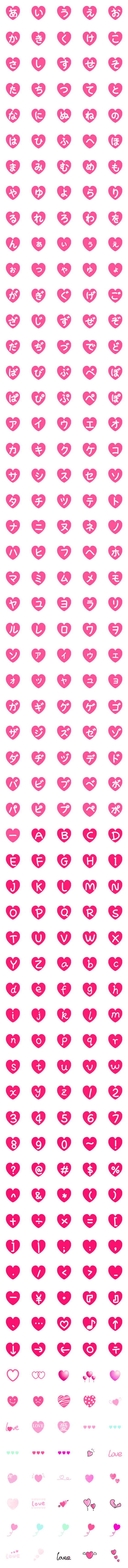 [LINE絵文字]Lovely heart Kana letters Emoji 305pcsの画像一覧