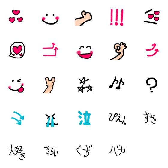 [LINE絵文字]気持ちを伝えたい♡シンプル絵文字の画像一覧