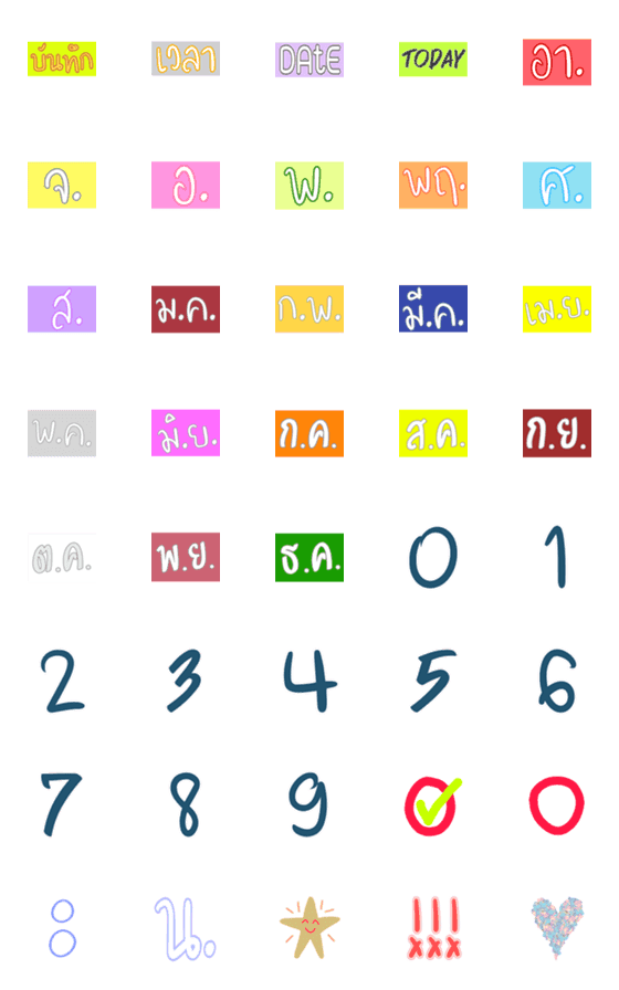 [LINE絵文字]Thai Note Diaryの画像一覧