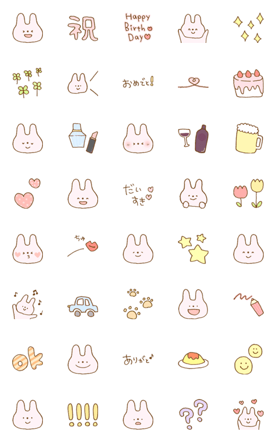 [LINE絵文字]♡ピンクうさぎ♡の画像一覧