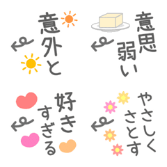 [LINE絵文字] じぶんツッコミ絵文字2の画像