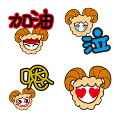 [LINE絵文字] yayangの画像