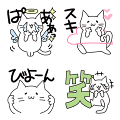 [LINE絵文字] Mr白猫で一言の画像