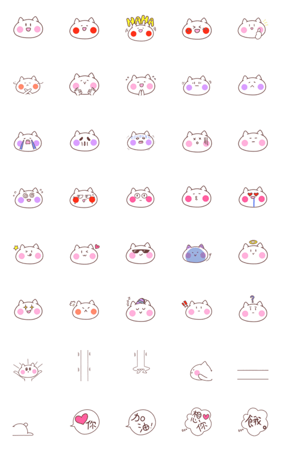 [LINE絵文字]Jocat - EMOJI debutの画像一覧