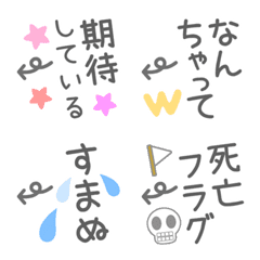 [LINE絵文字] じぶんツッコミ絵文字3の画像