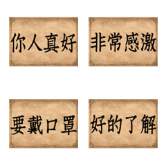 [LINE絵文字] Essential quotations (retro style)の画像